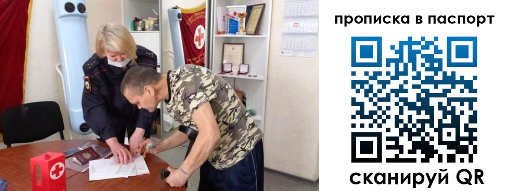 регистрация для дет. сада в Сураже